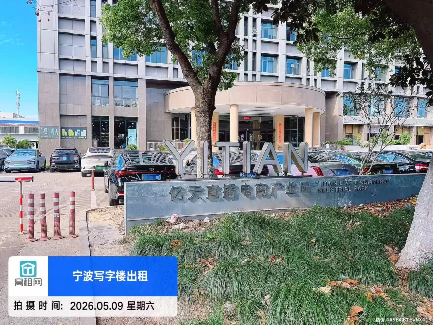 亿天大厦(图2) 亿天大厦(图6)