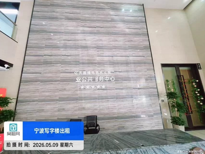 亿天大厦(图22) 亿天大厦(图26)