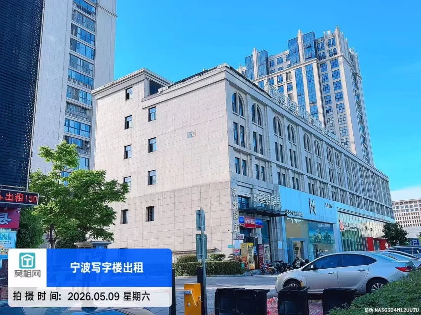 宁波东望君庭里科创园停车收费包月多少