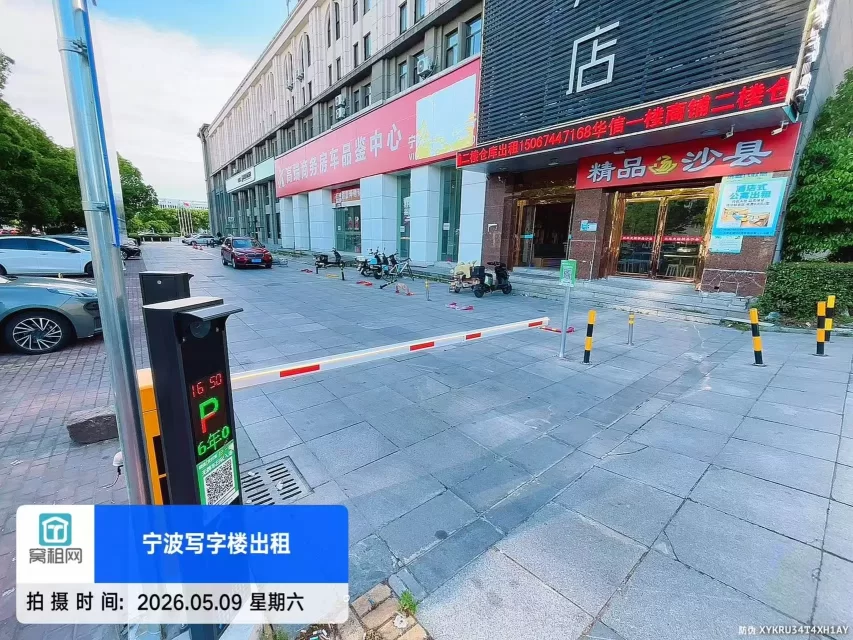 宁波东望君庭里科创园停车收费包月多少