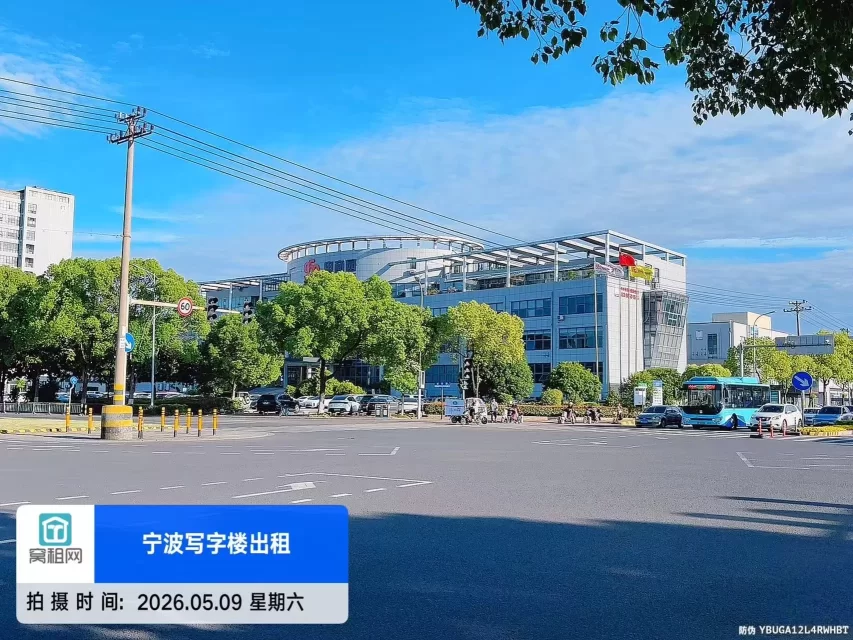 宁波959电商园