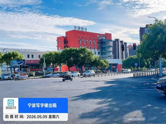 宁波鄞州中源智谷停车收费包月多少一个月？