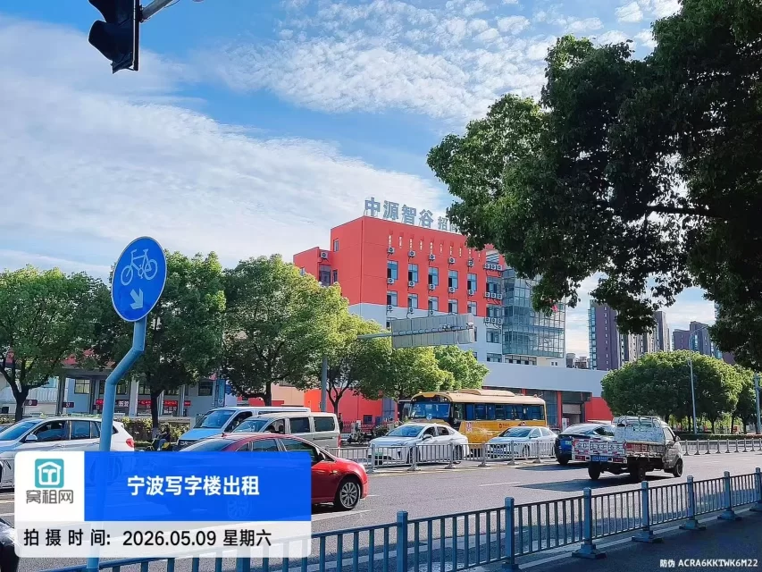 宁波鄞州中源智谷停车收费包月多少一个月？