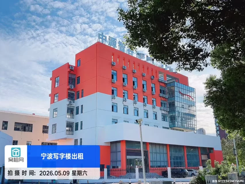 中源智谷