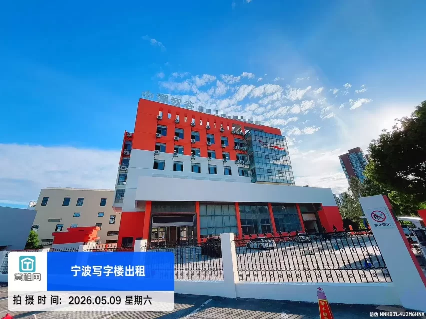 中源智谷