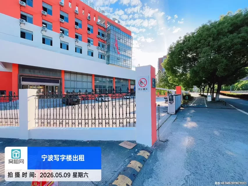 宁波鄞州中源智谷停车收费包月多少一个月？