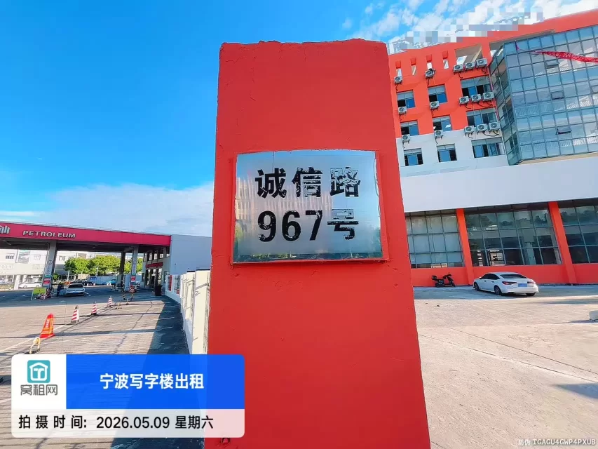 中源智谷