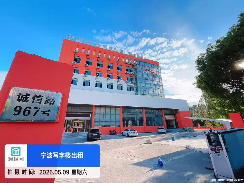 中源智谷楼盘信息