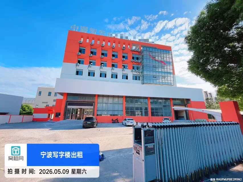 中源智谷