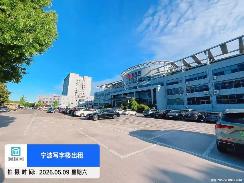 宁波鄞州区下应北路567号959电商园停车收费标准