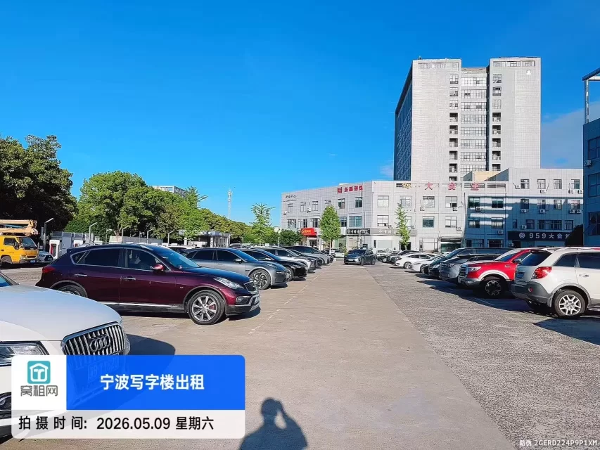 宁波鄞州区下应北路567号959电商园停车收费标准