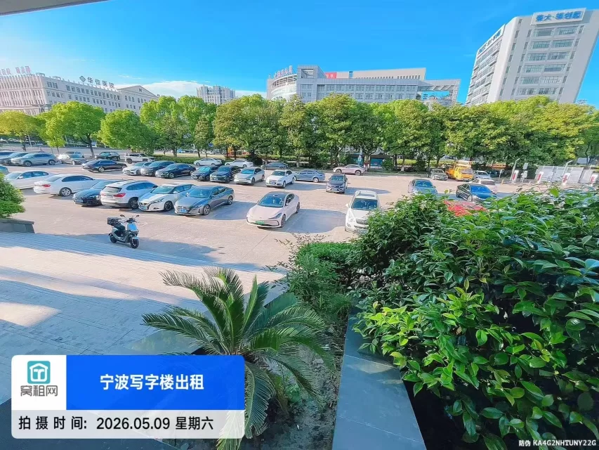 宁波鄞州区下应北路567号959电商园停车收费标准