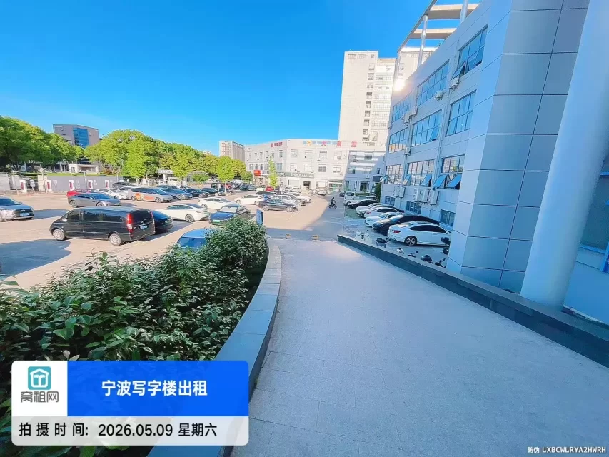 宁波鄞州区下应北路567号959电商园停车收费标准