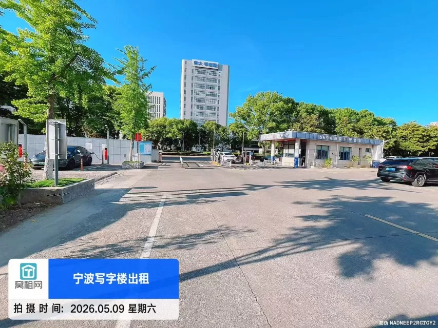宁波鄞州区下应北路567号959电商园停车收费标准