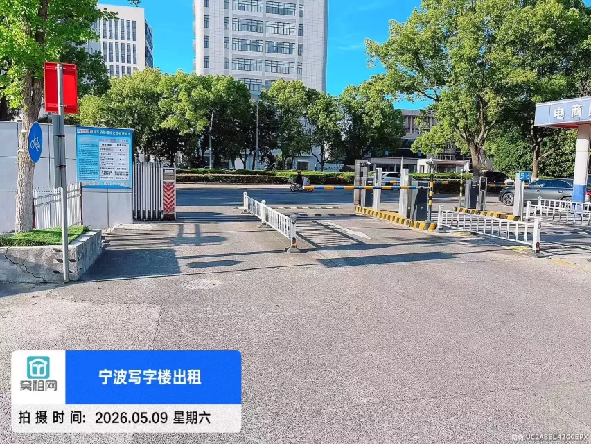 宁波鄞州区下应北路567号959电商园停车收费标准