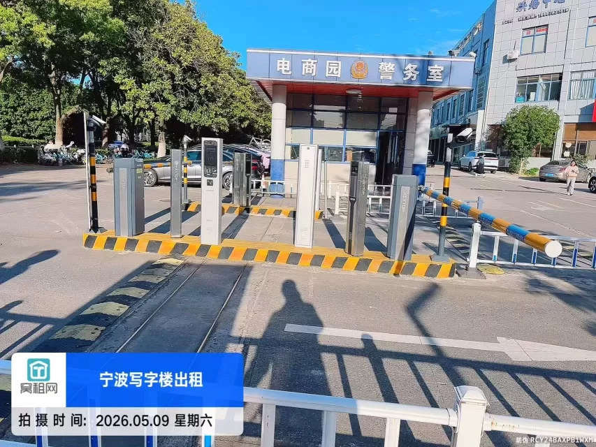 宁波鄞州区下应北路567号959电商园停车收费标准