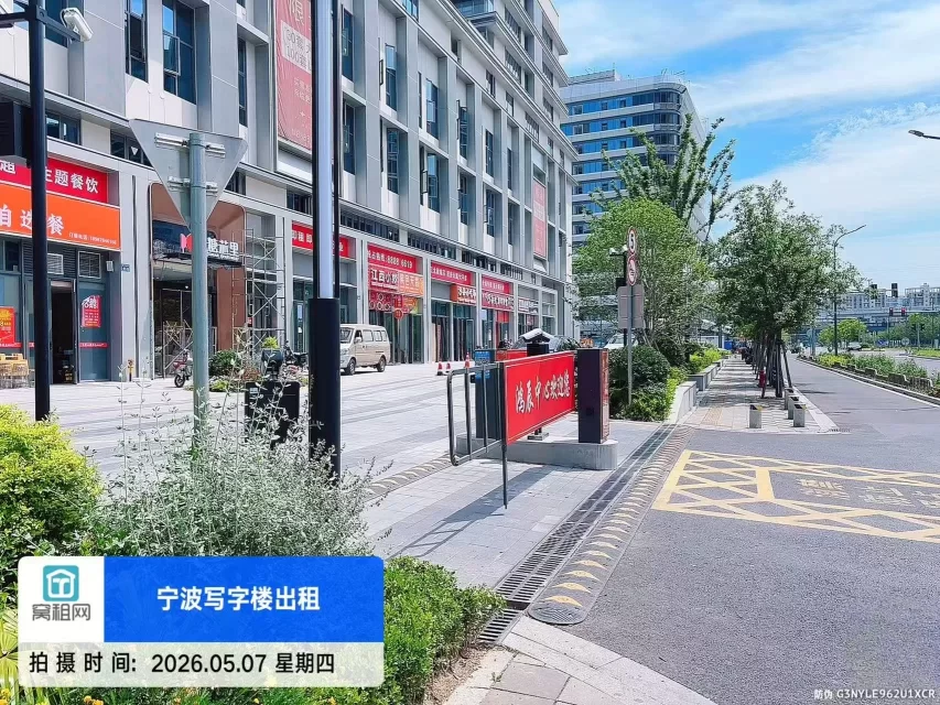 宁波江北万达广场附近鸿辰中心停车收费标准多少？