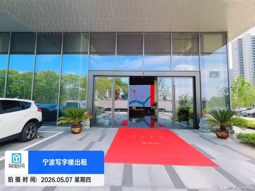 鸿辰中心