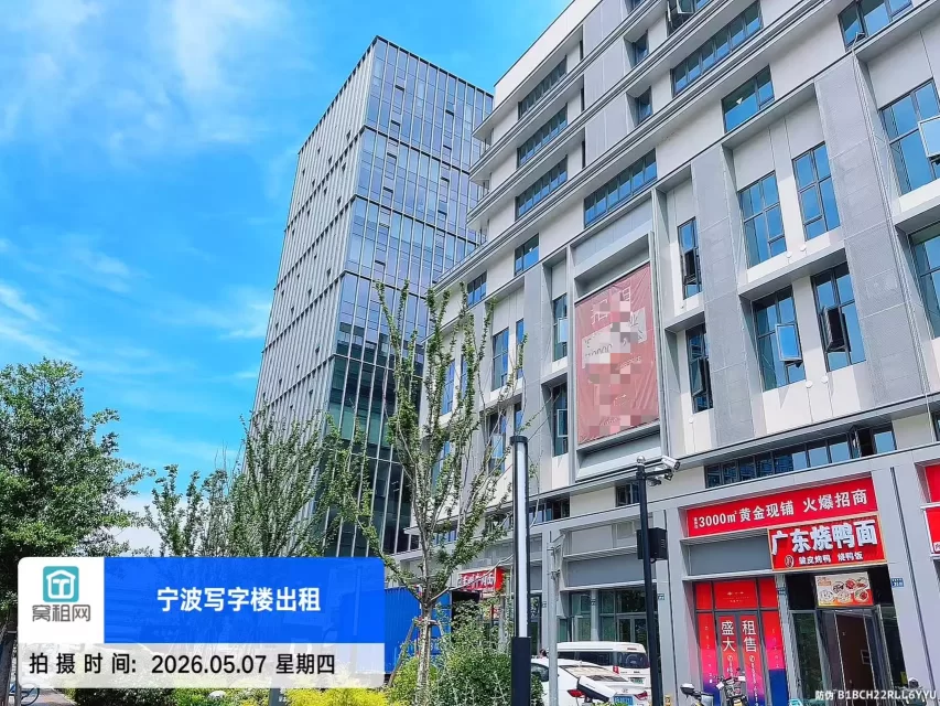 宁波江北万达广场附近鸿辰中心停车收费标准多少？