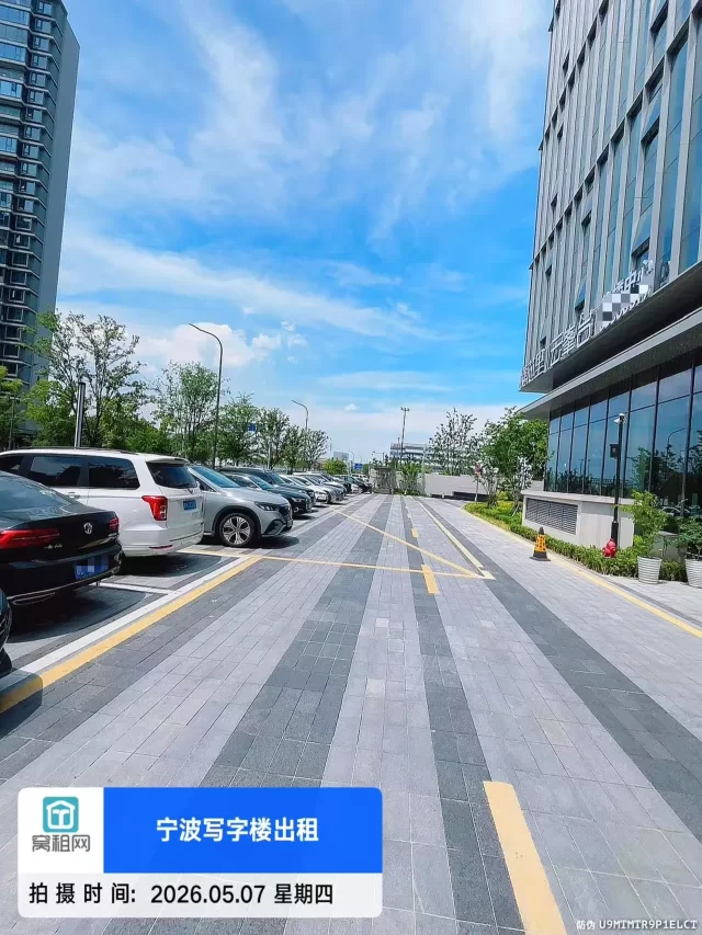 宁波江北万达广场附近鸿辰中心停车收费标准多少？