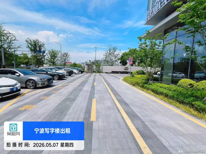 宁波江北万达广场附近鸿辰中心停车收费标准多少？