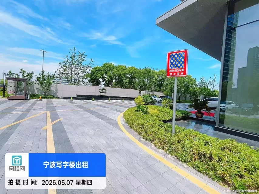 宁波江北万达广场附近鸿辰中心停车收费标准多少？