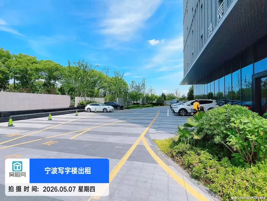 鸿辰中心