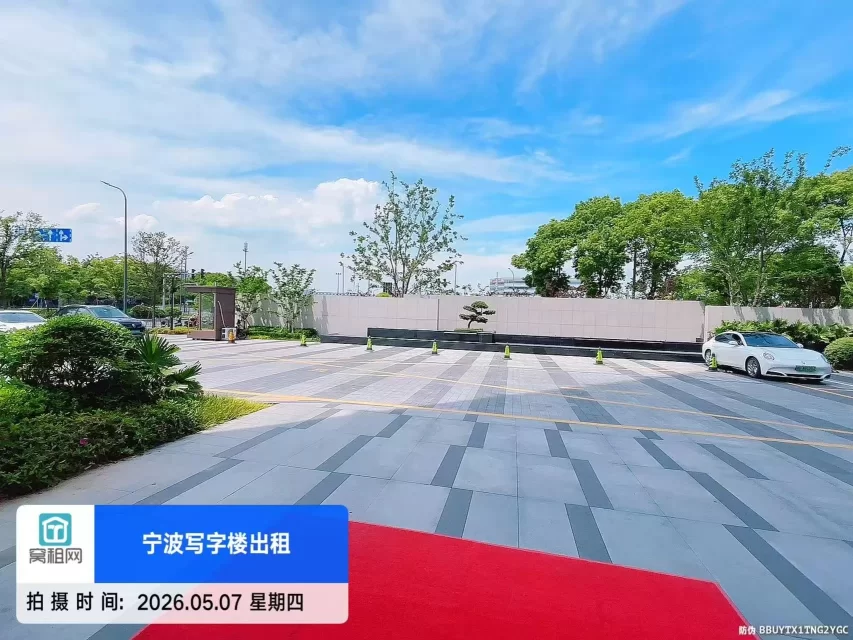 鸿辰中心