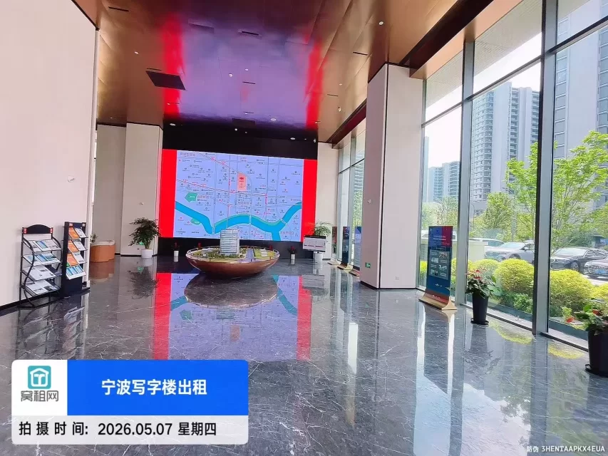 鸿辰中心