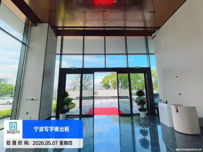 鸿辰中心