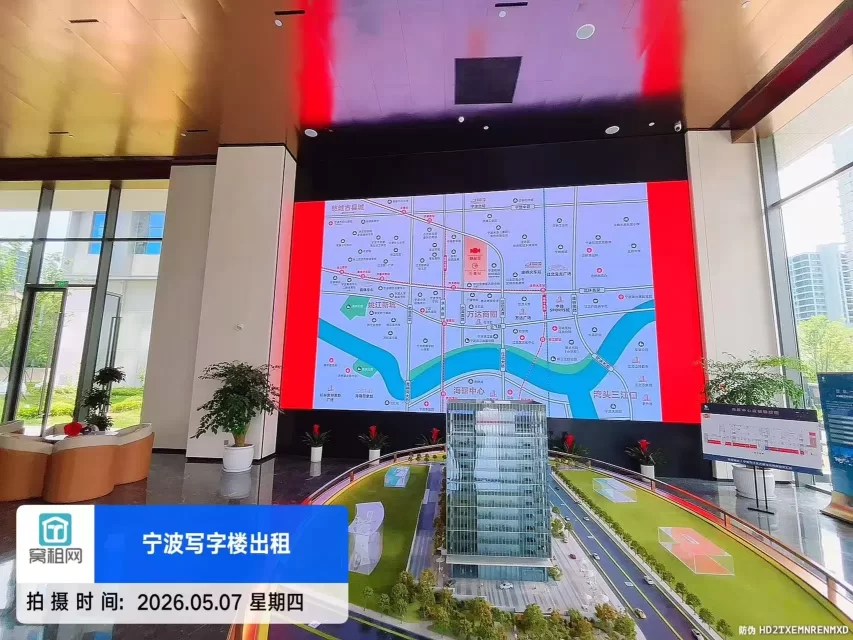 鸿辰中心