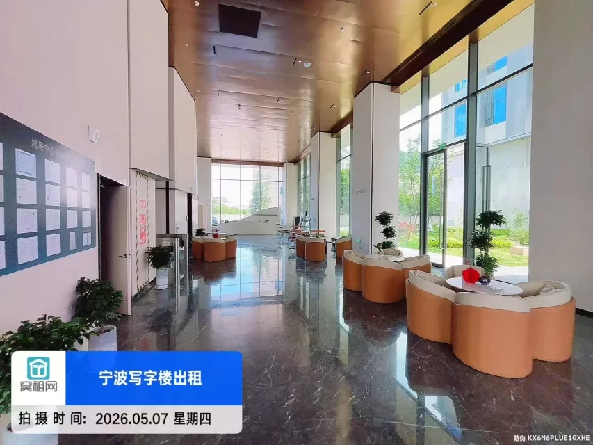 鸿辰中心