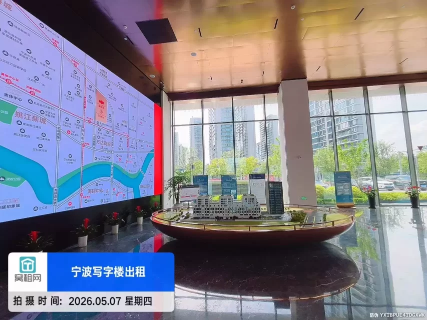 鸿辰中心