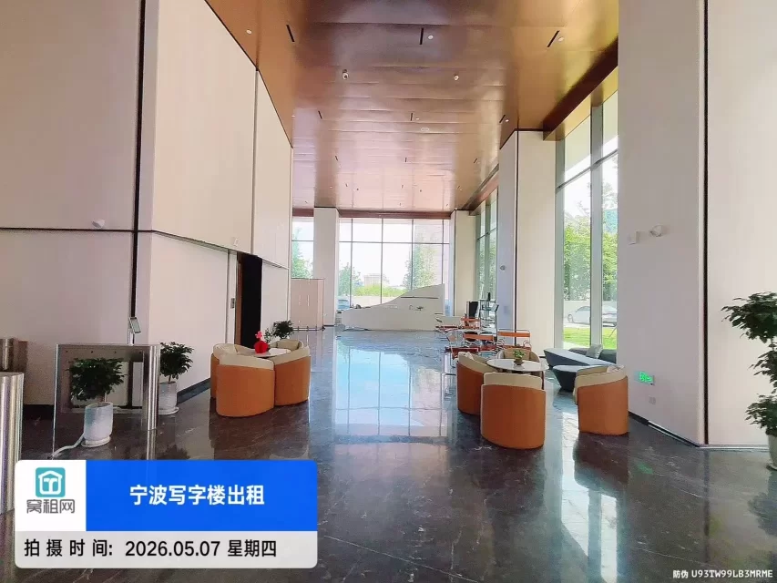 鸿辰中心