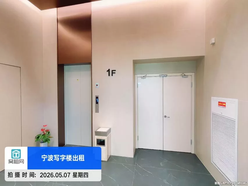 鸿辰中心