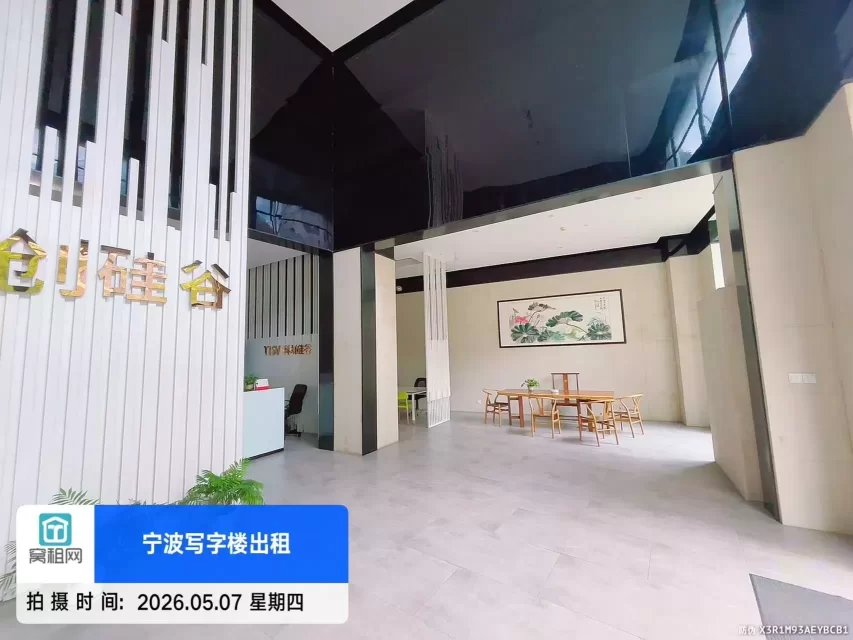 宁波科创硅谷(图13) 宁波科创硅谷(图13)