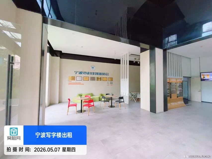 宁波科创硅谷(图14) 宁波科创硅谷(图14)