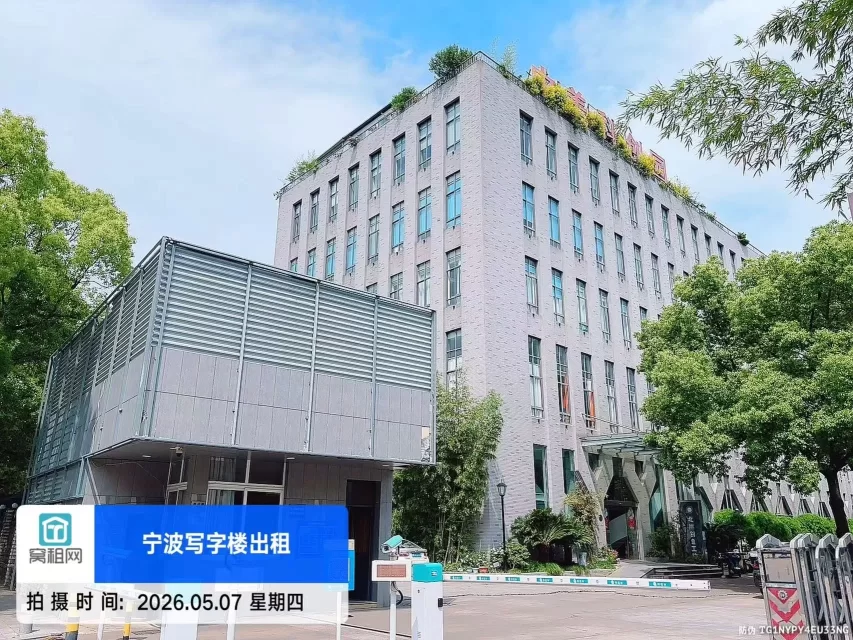 宁波中美科创园停车收费
