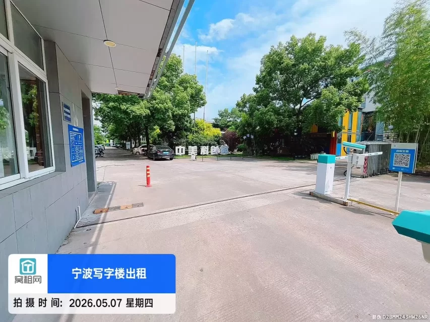 宁波中美科创园停车收费