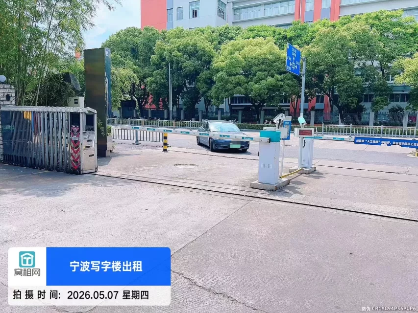 宁波中美科创园停车收费