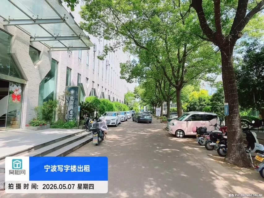 宁波中美科创园