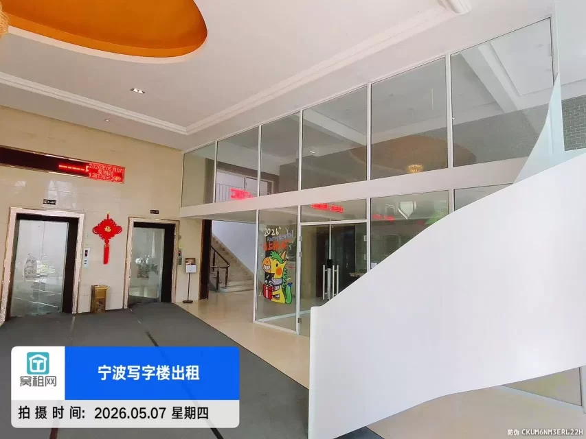 宁波中美科创园