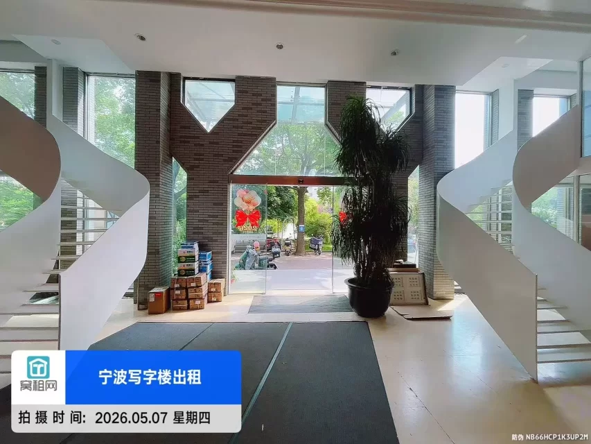 宁波中美科创园