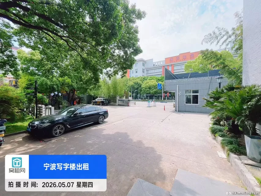 宁波中美科创园停车收费