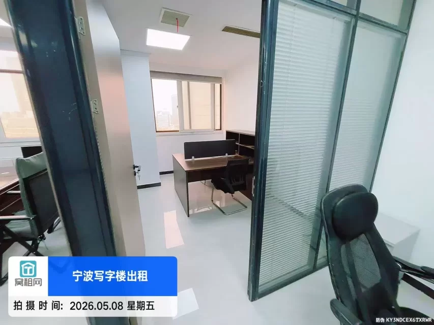 宁波中山大厦对面平安大厦70平米精装修办公室出租带办公家具2800元租金