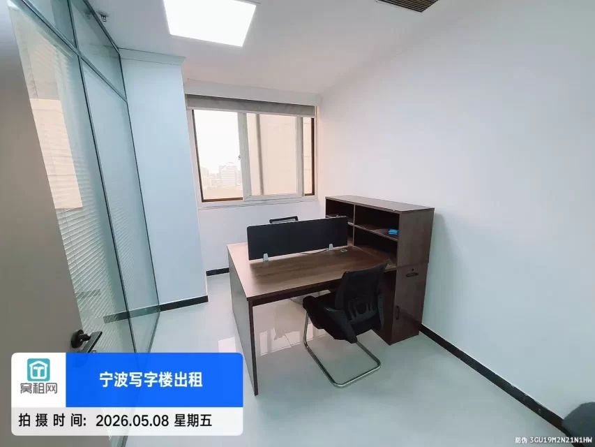 宁波中山大厦对面平安大厦70平米精装修办公室出租带办公家具2800元租金