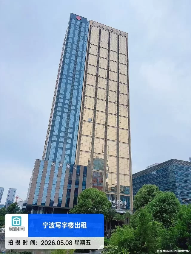 宁波首旅南苑云荟酒店