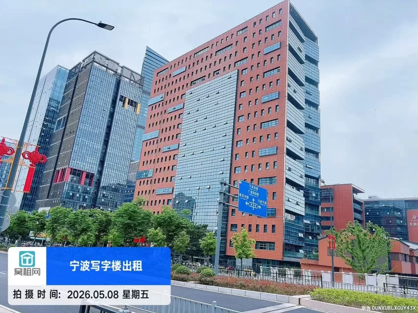 迪趣大厦