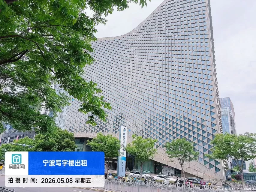 南洋大厦