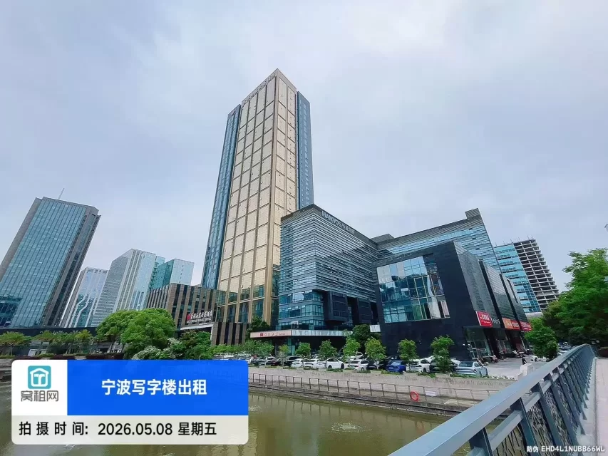 宁波首旅南苑云荟酒店